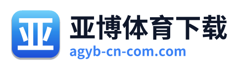 亚博体育下载